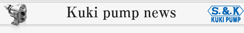 Kuki pump news